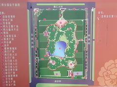 -仁和公园(顺义区)