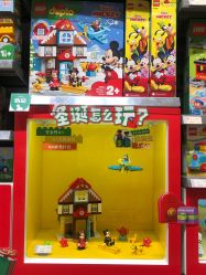 -乐高授权专卖店(鲁能城购物中心店)