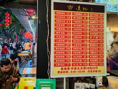 -荔湾湖公园