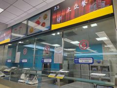 -复旦大学本部-食堂