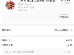 车厘子-盒马鲜生(文景博乐里购物广场店)