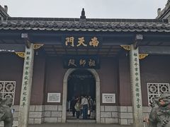 -南岳衡山风景名胜区