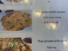 菜单-大螃蟹海鲜餐厅
