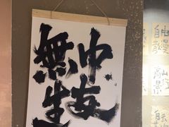 -申记串道(万豪店)