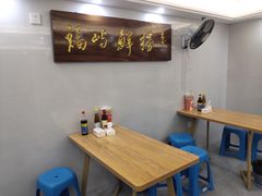 -福屿鲜捞小吃·捞化(福屿总店)