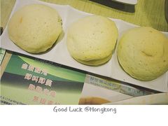 -添好运点心专门店(北角店)