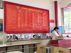 胡成记口蘑龙眼包子(盐道店)-胡成记口蘑龙眼包子(盐道街店)