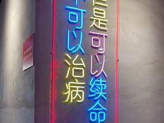 -胡哥烤肥牛(车公庙店)