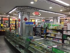 店内环境-粤海大药房(粤海广场店)