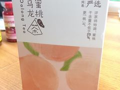 -网易食堂