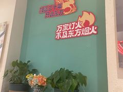 -东方饺子王(和平里店)