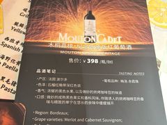 -Mezomd曼索蒂西班牙餐厅(广粤店)