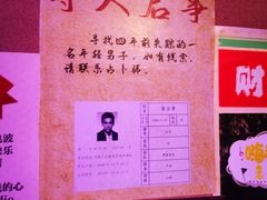 -JOJO实景沉浸侦探剧本杀(大悦城店)