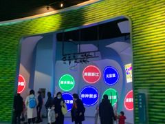 -中国杭州低碳科技馆
