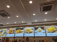 -方中山胡辣汤(成都首店)