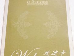 -老味道民宿(栈桥店)