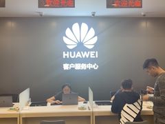 -华为授权服务中心(姚家园万象汇)