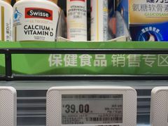 -盒马鲜生(新都心店)