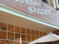-佐敦面包铺·JORDAN BAKERY