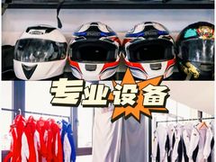 -魔赛卡丁车赛车汇(上海店)