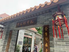门面-周大娘牛乳(旧寨古村总店)