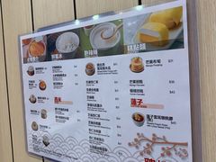 -聪嫂私房甜品(旺角二店)