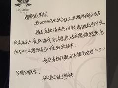 -黎客国际酒店