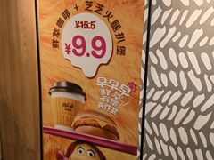 -麦当劳(世纪汇广场店)