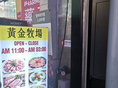 -黄金牧场(明洞总店)