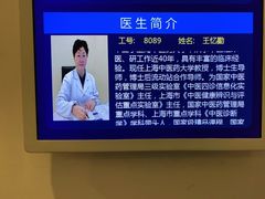 -上海广德中医门诊部