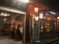 门面-竹庄餐馆·26年店(南昆山景区店)