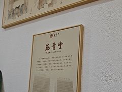 -筋骨堂热敷推拿按摩(招商花园城店)
