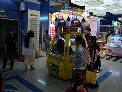 -大玩家(平江万达店)