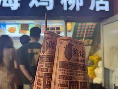 -上海鸡柳店(中街盛京大家庭店)