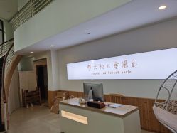 点击看大图 -米果儿童摄影(下沙店)
