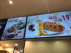 -DQ·蛋糕·冰淇淋(苏州中心店)