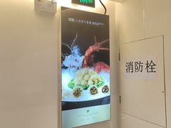 -万龙洲海鲜(南新仓店)