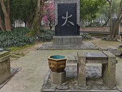 -兰亭风景区