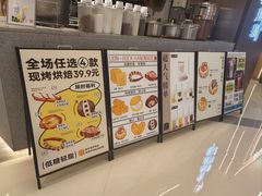 -君之狮子山·轻糖烘焙(松江印象城店)