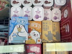 -百年义利(幸福大街店)