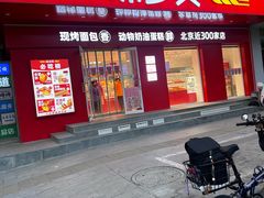 -味多美蛋糕(古城店)