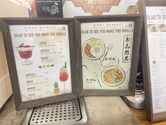 -愉市 Hippy Market(香榭里花园店)