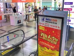 -赛格电子市场(华强北路店)