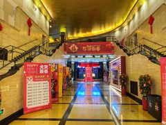 -大光明电影院(南京西路店)