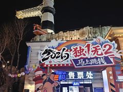 -阳澄湖半岛旅游度假区