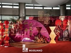 -哪吒气球派对·小朋友生日宴·寿宴·活动策划