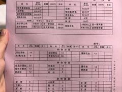 -五里香火锅城(五里堆路店)