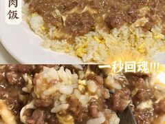 -好好滋味茶餐厅