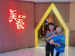 -美泰泰国餐厅(中大银泰店)
