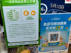 -田老师红烧肉(上地二店)